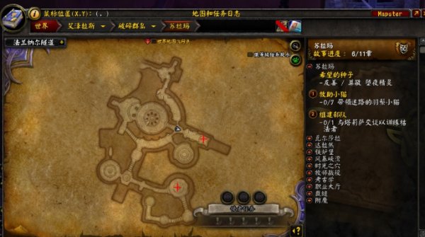 魔兽世界魔网亮闪闪成就艾洛珊在哪