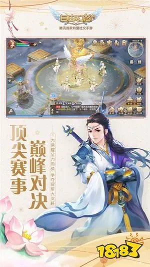 火爆的网页游戏有哪些 当下热门的网页游戏推荐2023