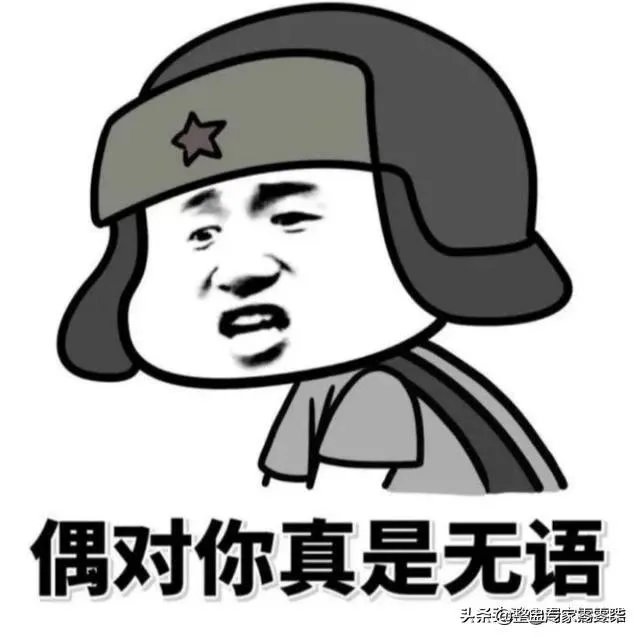 有没有和老婆出门办事发生的糗事或者搞笑的段子呢？