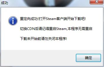 CDN强制锁定怎么用
