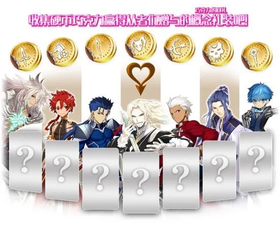 FGO情人节复刻攻略 情人节复刻活动通关攻略