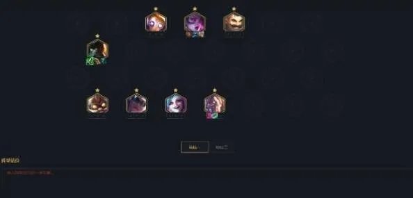 金铲铲之战霓虹之夜爆杀流船长阵容装备搭配