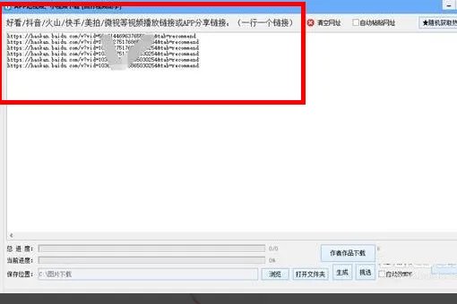 高清好看视频网在线观看