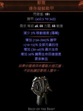 流放之路贵族玩法攻略大全 贵族天赋加点详解