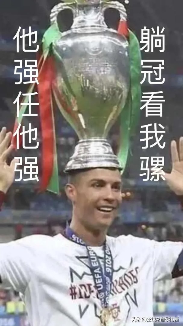 被球迷挑衅叫梅西,C罗摸裆回应,他会被追加处罚吗?