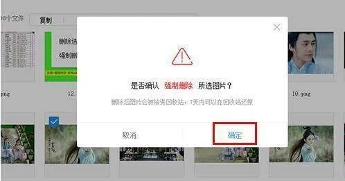 淘宝图片空间满了怎么办?