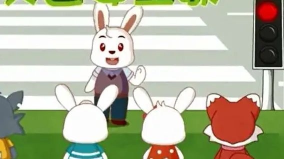 交通规则儿歌顺口溜