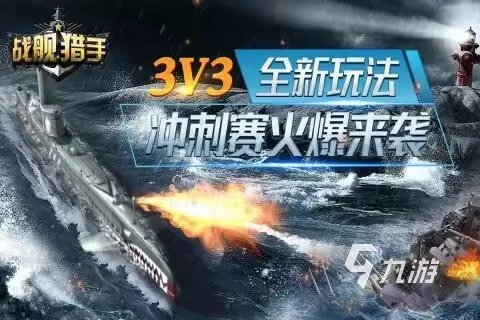 手机上类似红警的游戏有哪些 2023推荐必玩的红警游戏