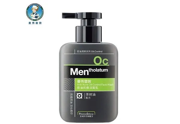 曼秀雷敦洗面奶哪款好用 好用的曼秀雷敦洗面奶推荐