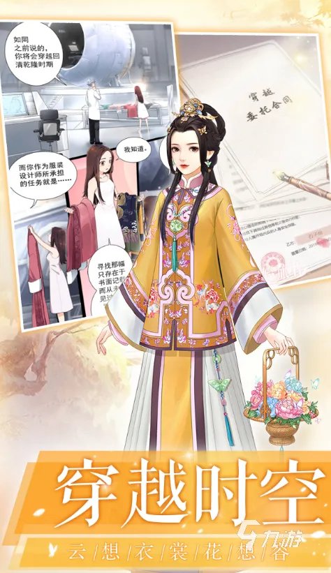 宫廷游戏排行榜前十名2021 好玩的宫廷手游合集推荐