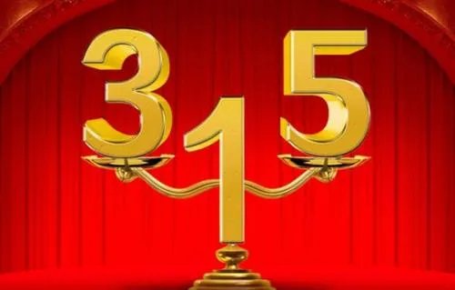 315晚会延迟播出是怎么回事_为什么315晚会延迟播出
