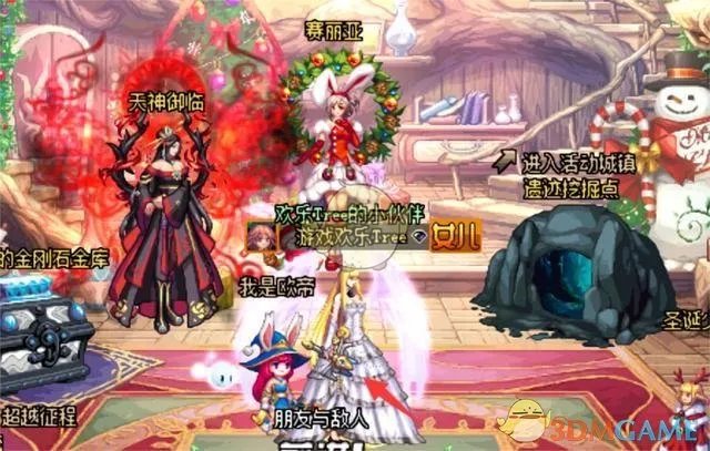 《DNF》2019幻化武器推荐