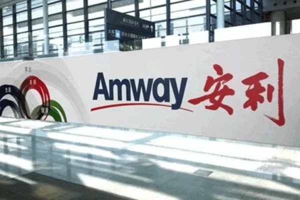 安利产品到底好不好有没有曝光