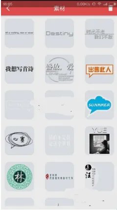 把自己的图片 设为动态壁纸