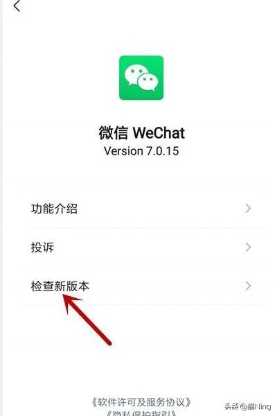 新版微信怎么修改微信号，微信号无法修改原因？