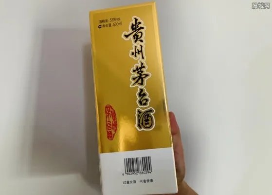 15年茅台多少钱一瓶 今日最新报价介绍