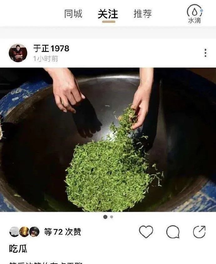 赵露思事件之后,网友众嘲、于正发图内涵,本人现状如何?