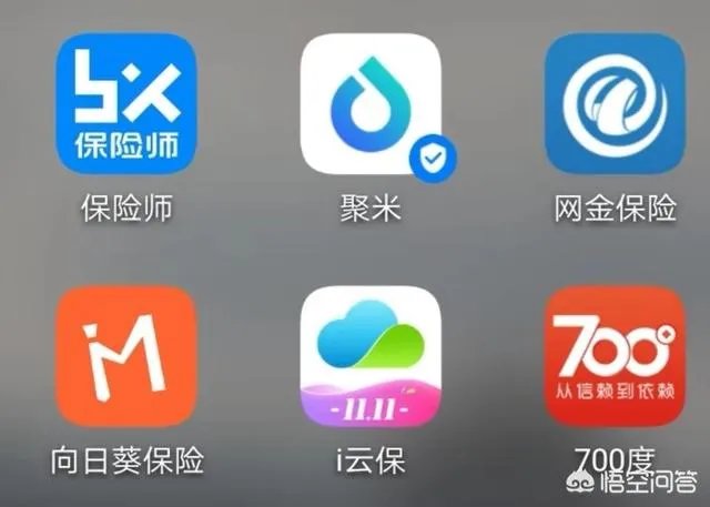 保险代理人平台