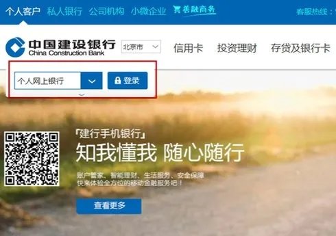 银行卡账号查询？