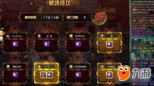 《DNF》卢克副本详细攻略大全 大家都是人才