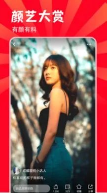 夜里十大短视频app排行