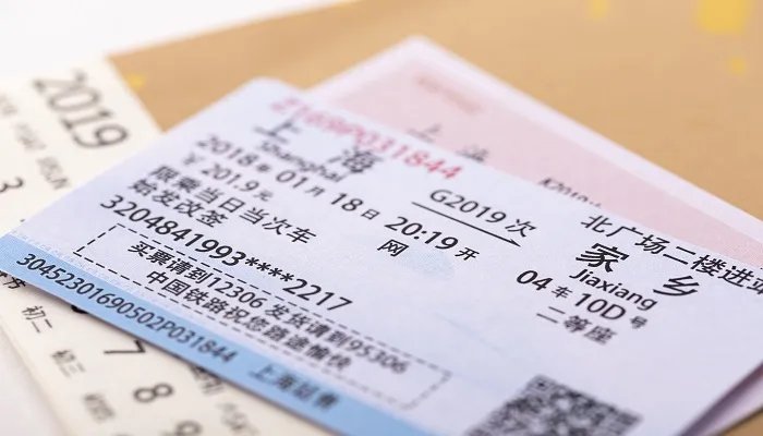 火车票什么时候放票 火车票放票时间