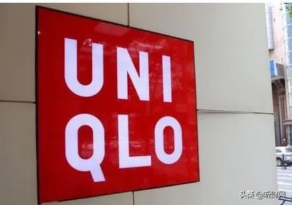 优衣库是如何成功的？