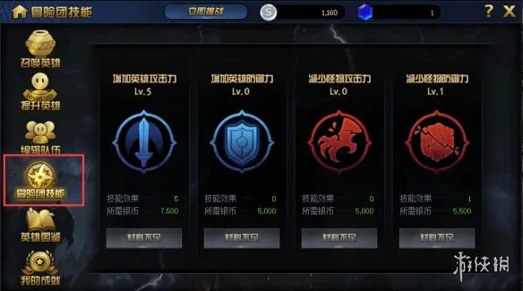 《DNF》绝望之塔极致冒险怎么玩 绝望之塔极致冒险玩法介绍