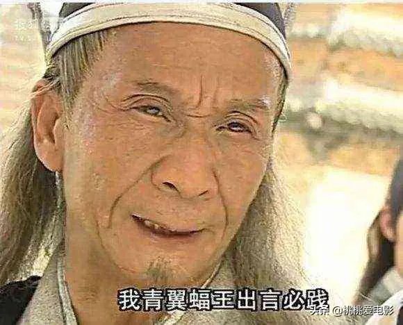 你们知道韦一笑是谁吗？