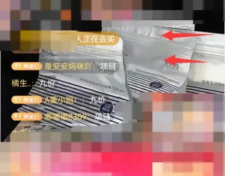 快手看直播教程