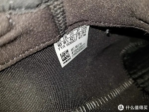 eaby adidas官网入手Pure Boost X ATR,鞋盒居然不是原装