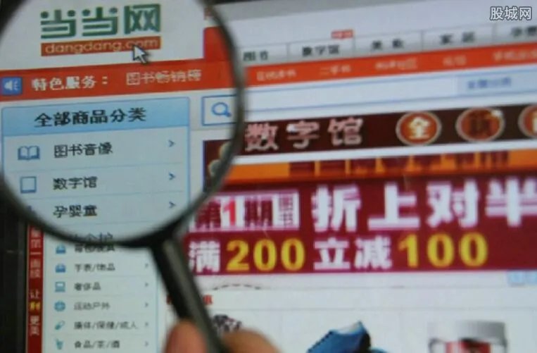 买书到哪个网站好 哪个网站买书最便宜