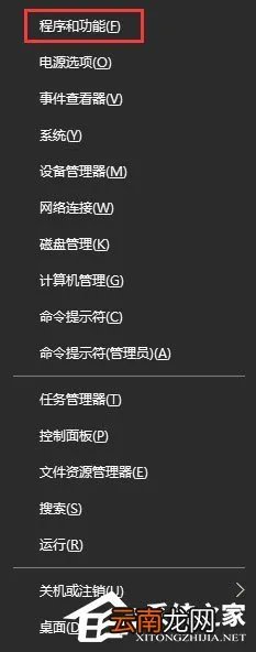 小编教你Win10安装KB4038788累积更新出现黑屏怎么办