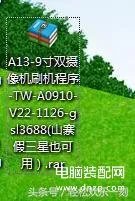 惠普平板电脑怎么刷机（平板电脑刷机教程）