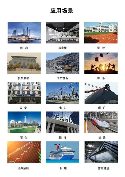 程控交换机10000线IP数字程控电话交换机厂家