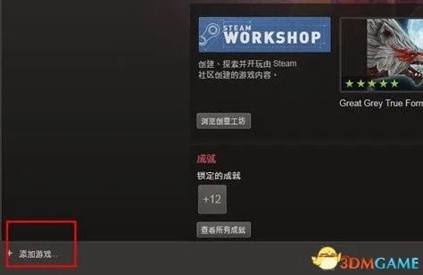 帝国时代2高清版STEAM联机详细教程 帝国时代2如何联机
