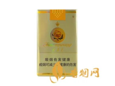 芙蓉王烟价格表和图片 芙蓉王多少钱一包