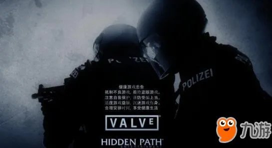 《csgo》国服启动项参数设置代码教程