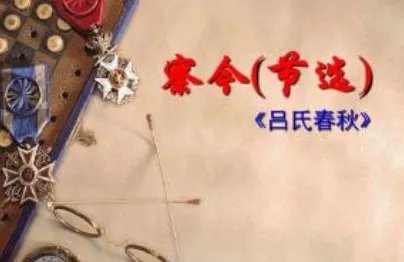 荆人欲袭宋 使人先表澭水翻译是什么？