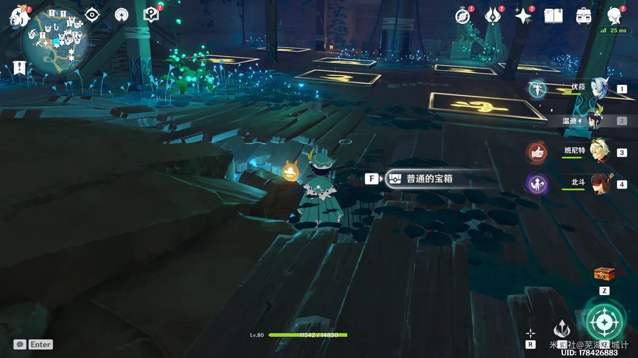 《原神》清籁丸沉船解谜攻略