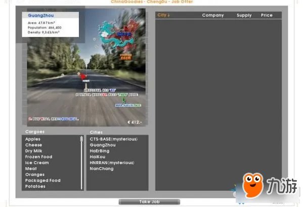 《中国卡车模拟》怎么拉货 中国卡车模拟拉货方法图文教程
