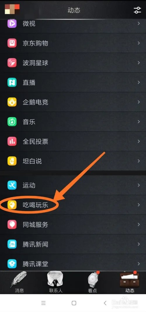 附近酒店住宿查询