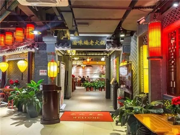 中国十大火锅加盟店费用多少