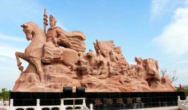 张骞的故事300字