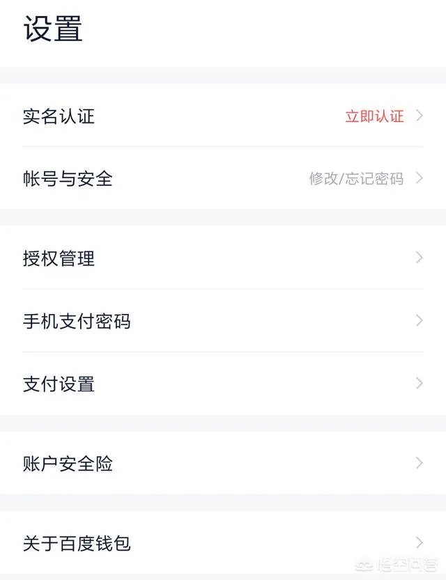 怎么评价百度理财产品,和余额宝相比有什么优劣势?