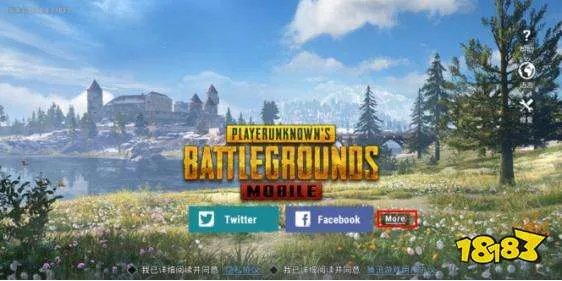 刺激战场国际服安卓版怎么下载 注意下载步骤就可以了