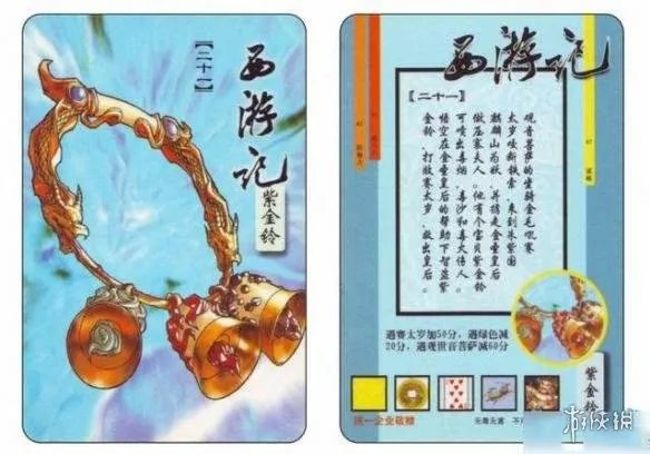 西游记十大神兵法宝排名 如意金箍棒只能排最后？