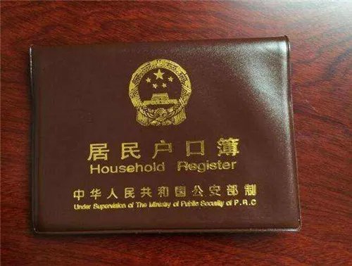 买房子都需要什么