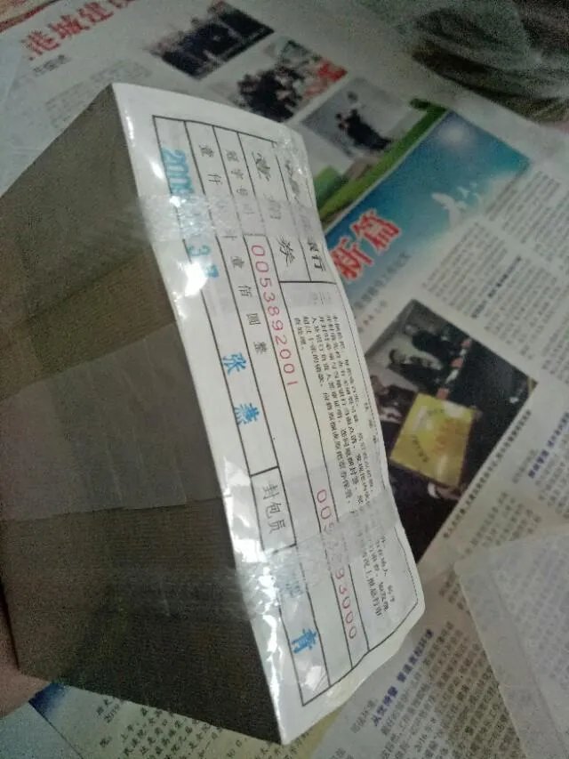 哪位老师可以解读一下四版一角纸币?