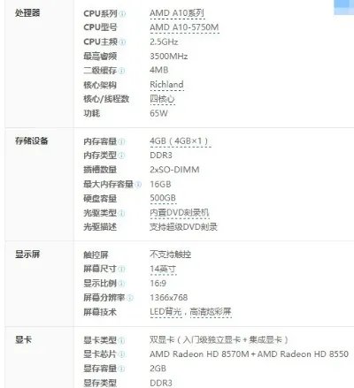 联想g405如何加内存